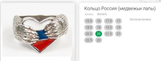 Импортозамещение