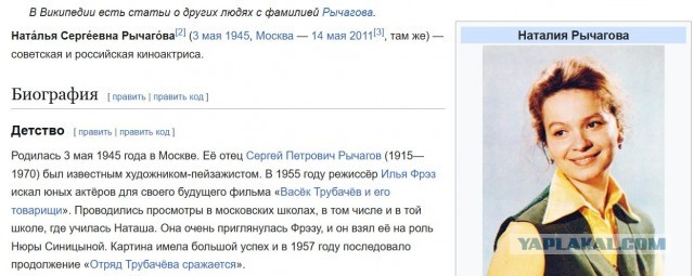 Зритель звал их чужими именами всю жизнь — 7 актрис, ставших заложницами одной роли