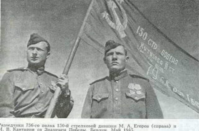 На флаге СССР внезапно «обнаружили» лишнюю звезду