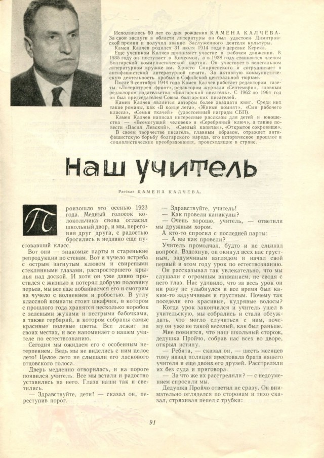 Ветхое живое время...