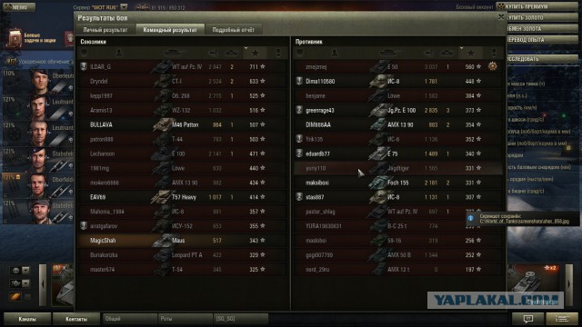 Wargaming 9