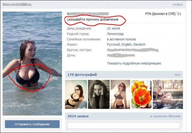 Смешные комментарии из социальных сетей