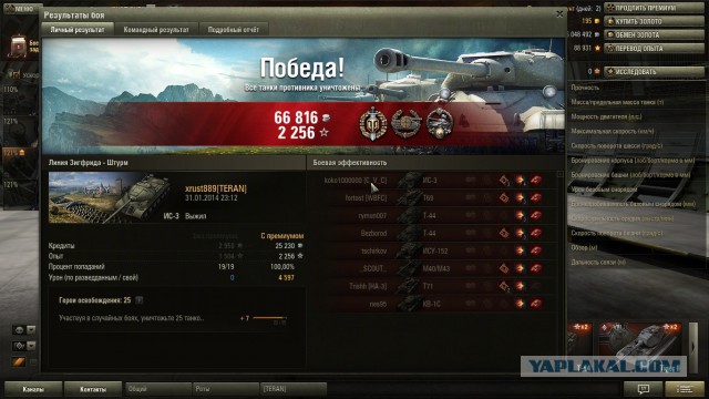 Wargaming 9
