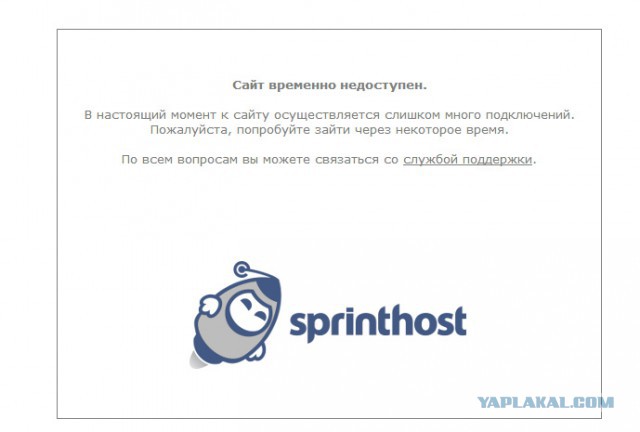 Соц сеть Таджикистана