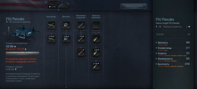 Wargaming 11
