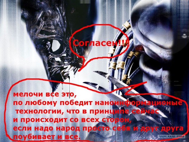 Разработки и прототипы нового поколения