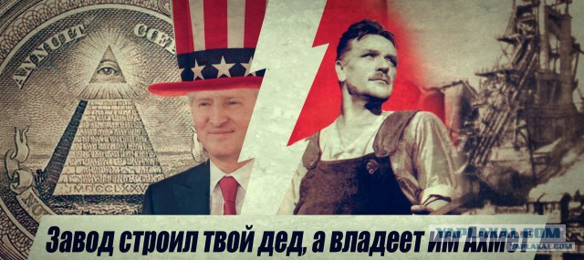 Ринат Ахметов: Нам, Донбассу, с ДНР не по пути!