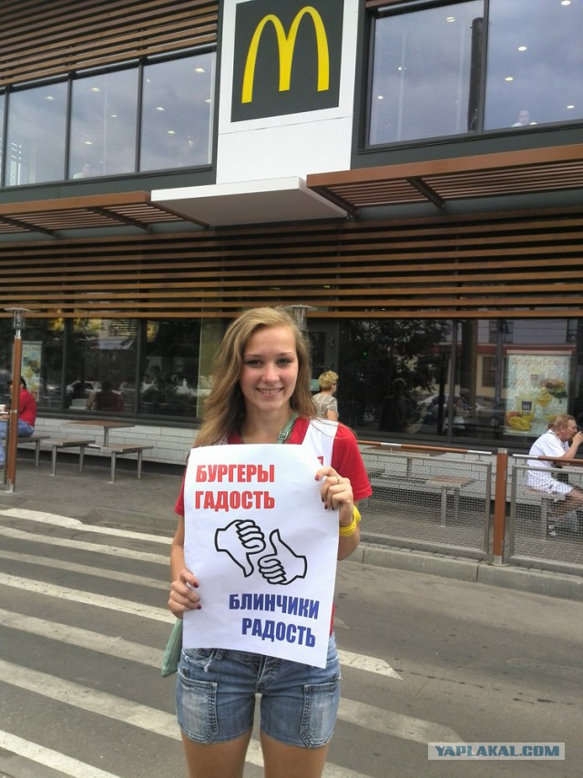 Блины против бургеров