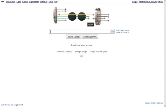 Музыкальный Google