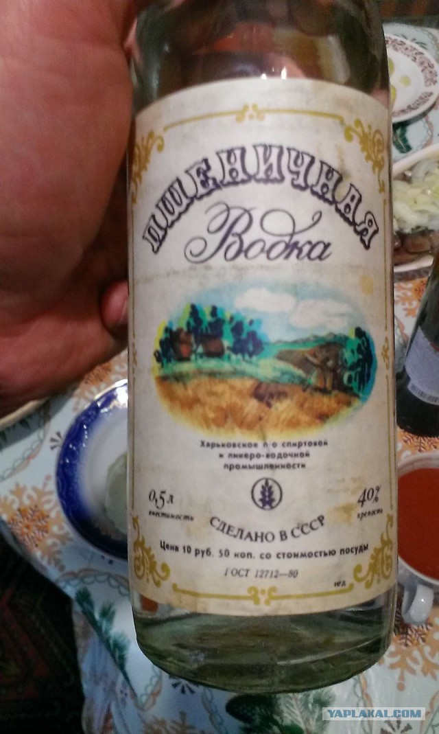 Клад из погреба