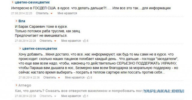Началось....Паук хрумкает паука...