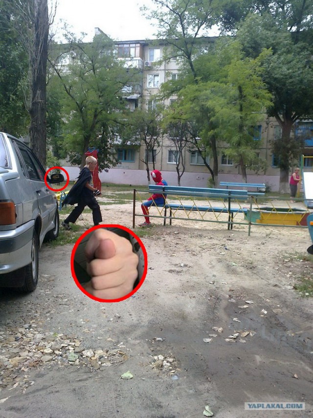 Неожиданность.