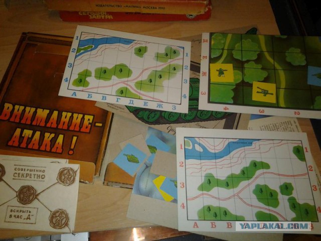 Старые игрушки