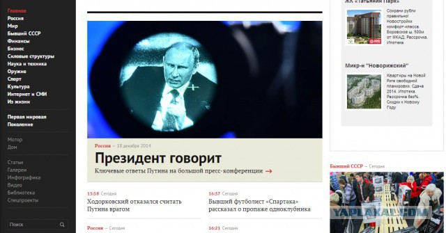 ТОП-15 цитат президента Владимира Путина