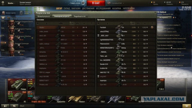 Wargaming 18