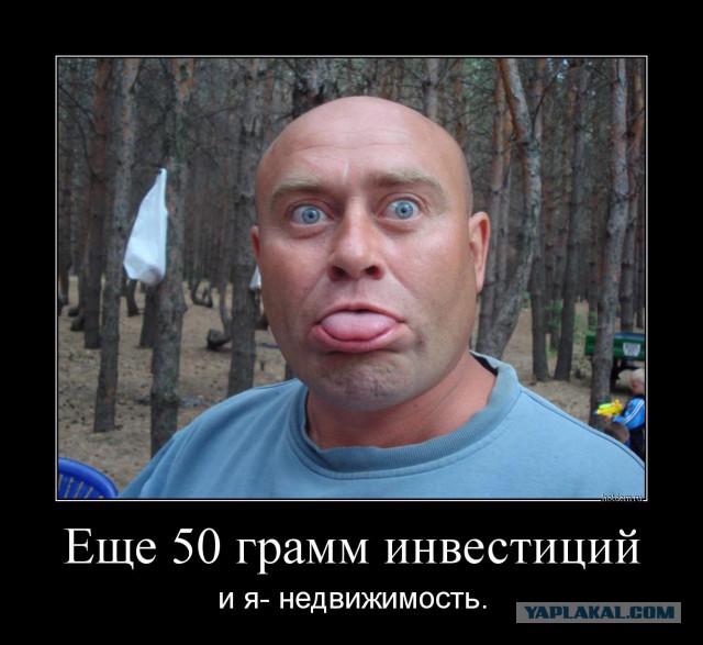 Демотиваторы из домашнего архива фоток.