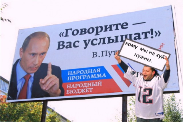 Фотожаба "Приветливый Мужик"