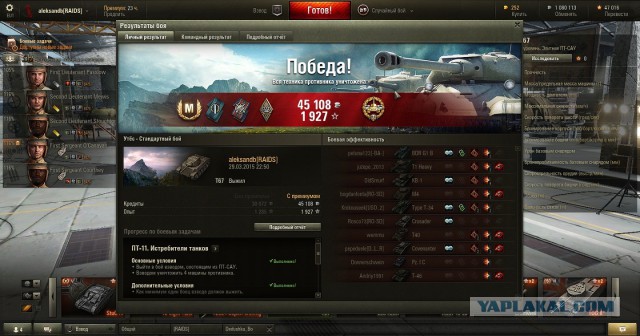 Wargaming 20
