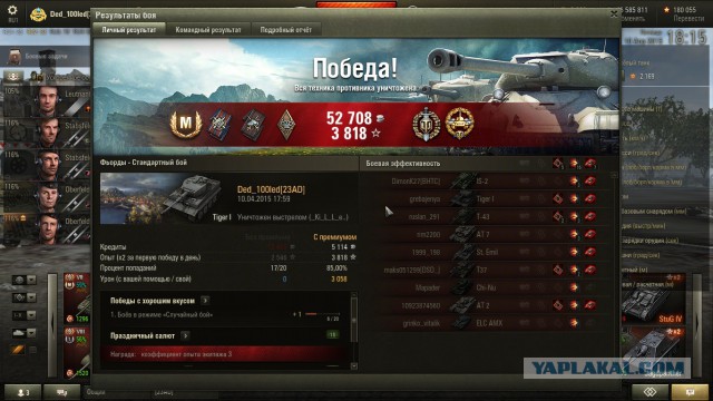 Wargaming 21