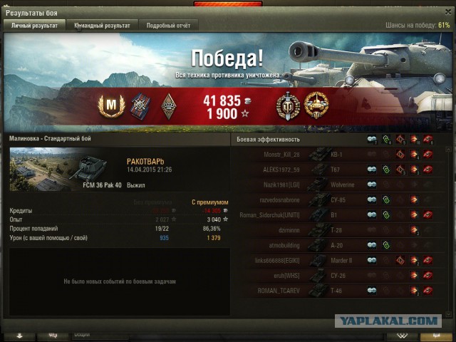 Wargaming 21