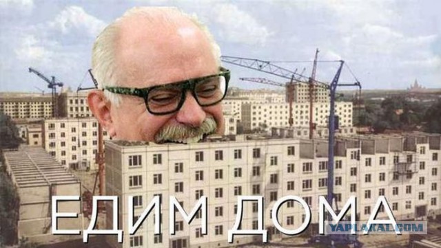 Михалков бургер