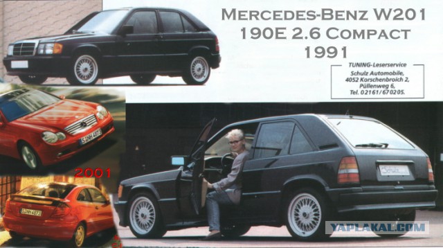 Mercedes-Benz: автомобили, которых не было