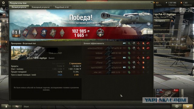 Wargaming 26