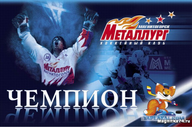 КХЛ  сезон 2015-2016