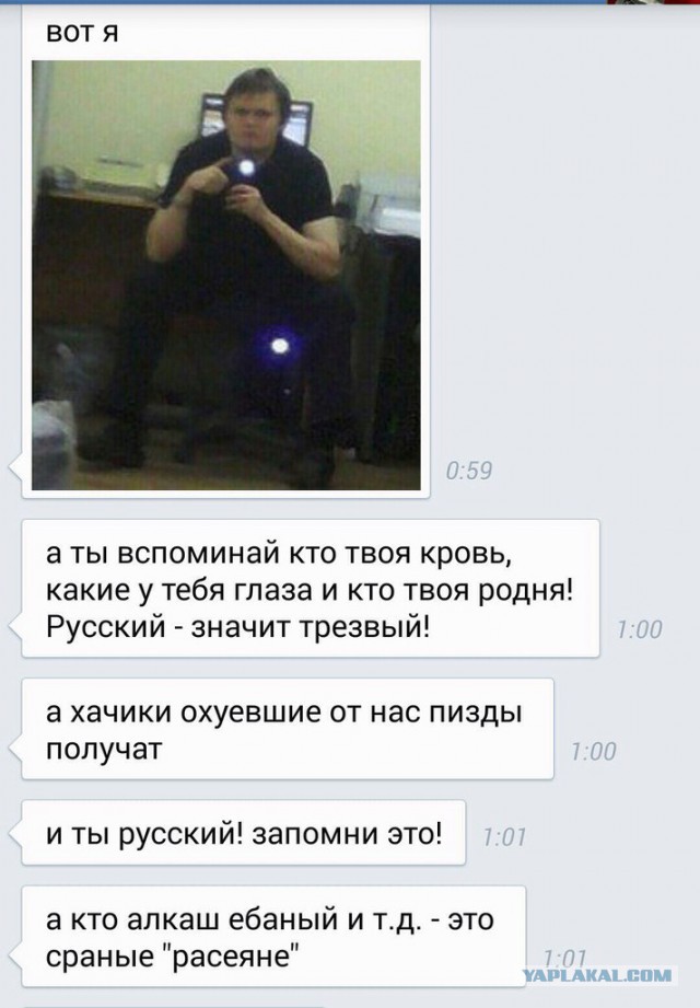 Картинки из соцстей