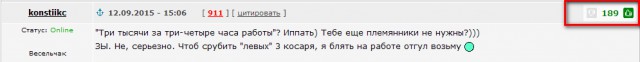 Как я племянника на работу брал