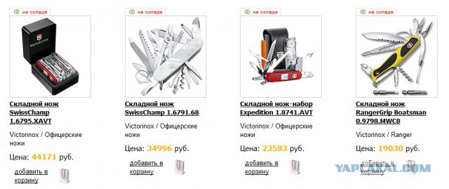 Факты о швейцарском армейском ноже