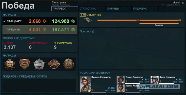 Armored Warfare