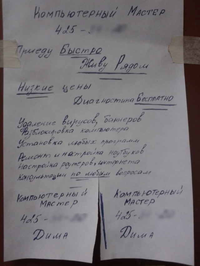 Картинки и гифки.