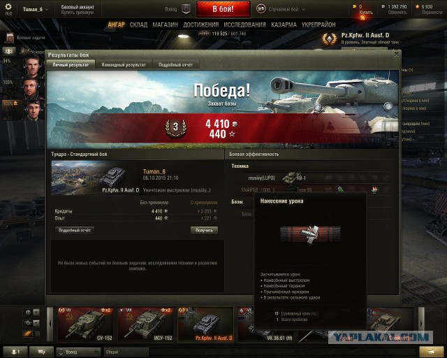 Wargaming 28