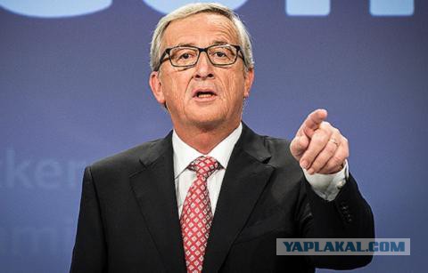 Евросоюз сказал «хватит»