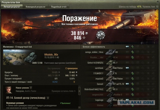 Wargaming 28