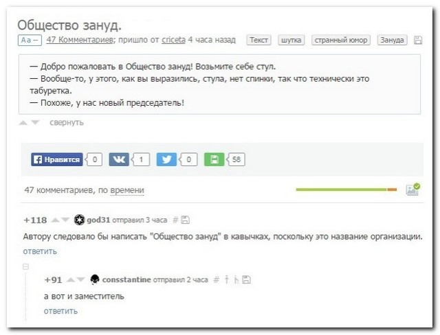Смешные картинки