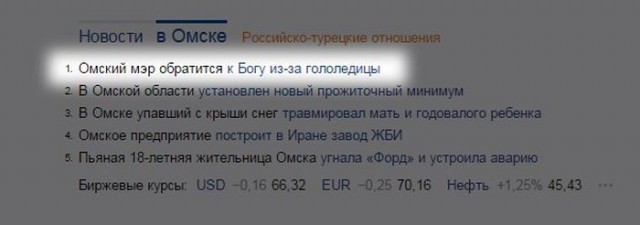 Подборка картинок