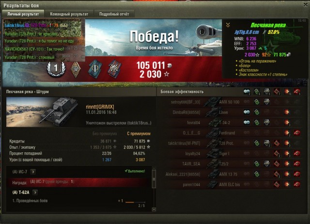 Wargaming 31