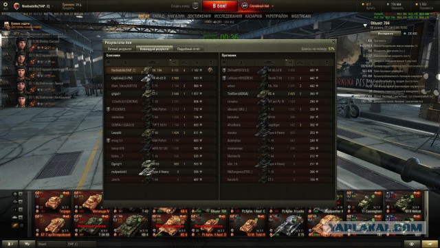 Wargaming 33