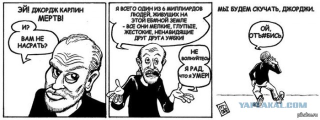 «Догма»... актёры фильма 17 лет спустя