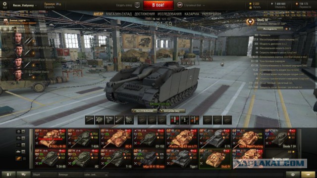 Wargaming 34