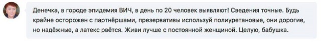 Смешные комментарии 08.05.2016