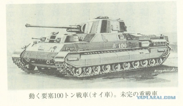 Маньчжурский пленник
