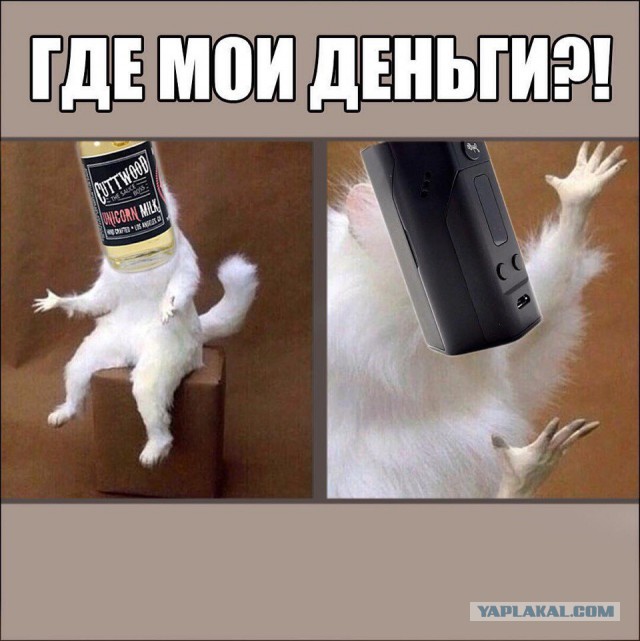 Мама, твой сын вейпер: как новая субкультура стала объектом для насмешки