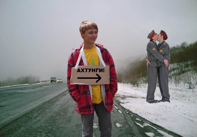 Фотожаба: Куплю дурь