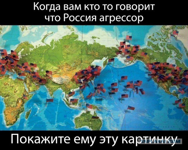 США готовят «оккупацию России за час»