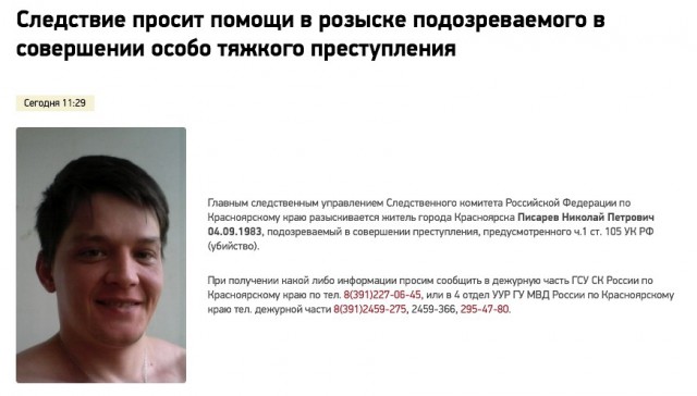 Перед смертью назвала своего убийцу