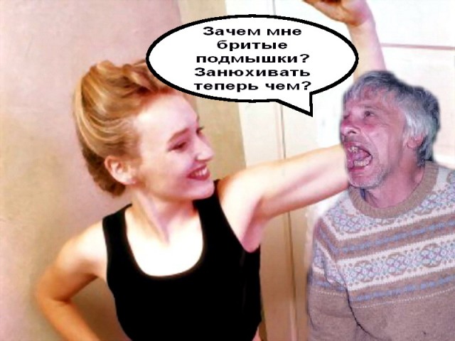 Фотожаба: Дед на рейве
