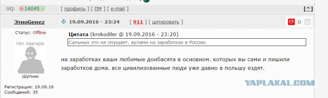 Глава "Оплота" Евгений Жилин убит при покушении в ресторане под Москвой